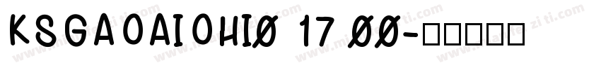 KSGAOAIOHI0 17 00字体转换